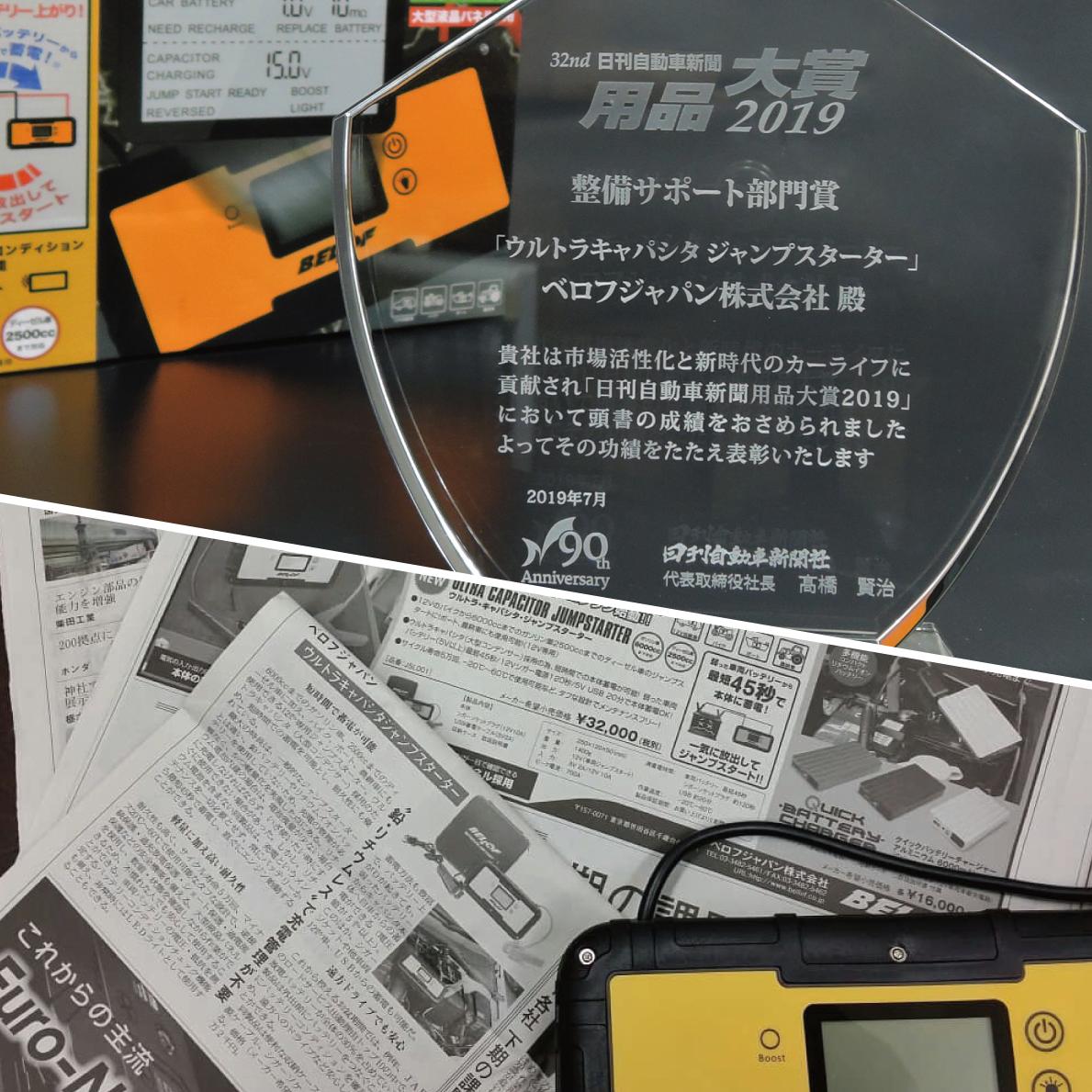 宮地ドットcom-自動車部品・カー用品の専門ショップ- 熊本八代の宮地